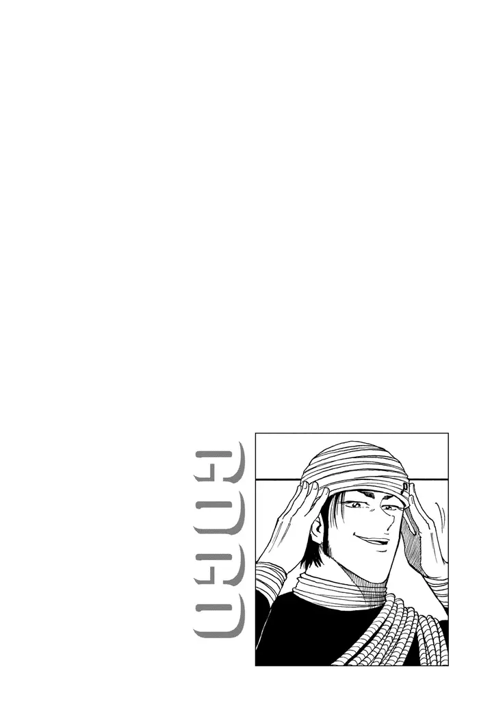 Toriko Chapter 8 image 24_optimized